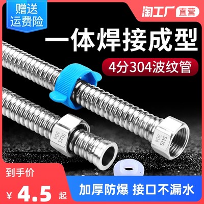 金屬軟管 網(wǎng)購新寵，實用與美觀的現(xiàn)代生活伴侶